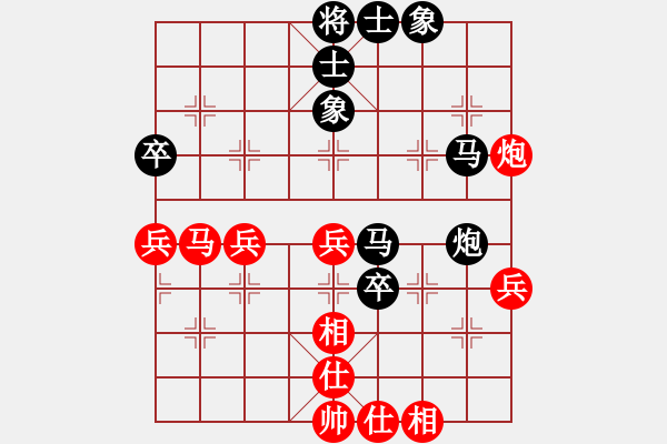 象棋棋譜圖片：五岳飛刀(2星)-負(fù)-安靜點(diǎn)(5弦) - 步數(shù)：60 