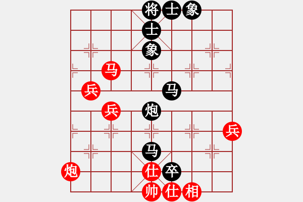 象棋棋譜圖片：五岳飛刀(2星)-負(fù)-安靜點(diǎn)(5弦) - 步數(shù)：70 