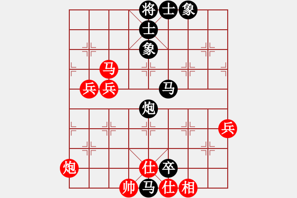 象棋棋譜圖片：五岳飛刀(2星)-負(fù)-安靜點(diǎn)(5弦) - 步數(shù)：74 