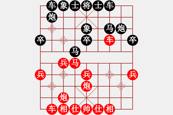 象棋棋譜圖片：張強 先勝 李少庚 - 步數(shù)：30 