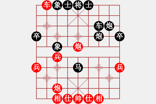 象棋棋谱图片：张强 先胜 李少庚 - 步数：40 