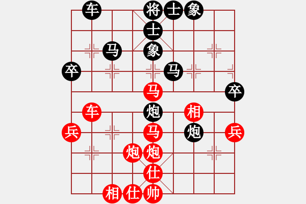 象棋棋谱图片：第九轮九3 上海宝山吴毅峰先和江西省队唐卫平 - 步数：40 