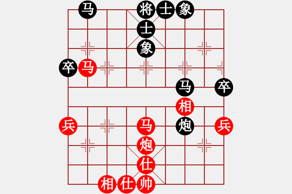 象棋棋譜圖片：第九輪九3 上海寶山吳毅峰先和江西省隊唐衛(wèi)平 - 步數(shù)：50 