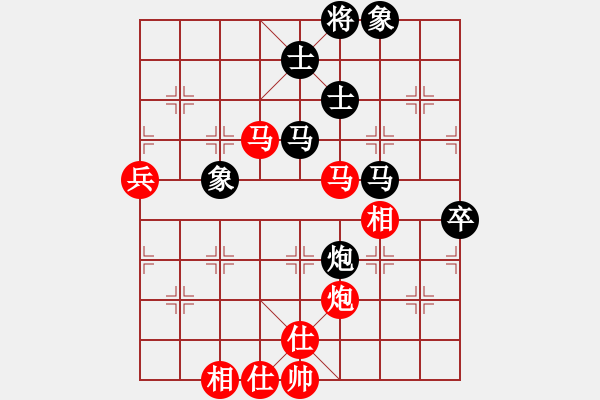 象棋棋谱图片：第九轮九3 上海宝山吴毅峰先和江西省队唐卫平 - 步数：80 