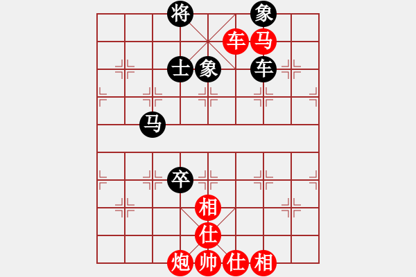 象棋棋譜圖片：金鉤炮[2362086542] -VS- 快刀梁[312662093] - 步數(shù)：130 