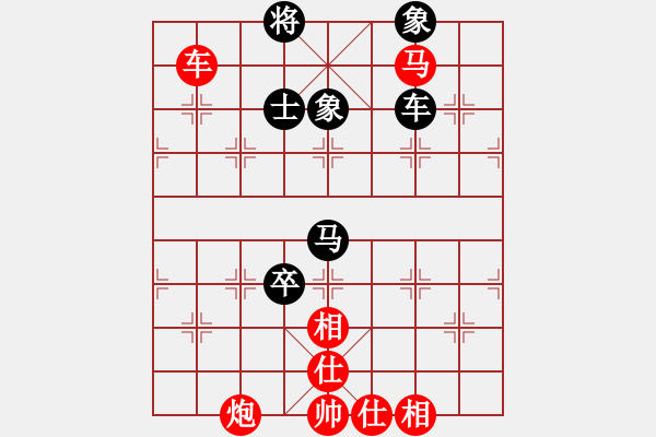 象棋棋譜圖片：金鉤炮[2362086542] -VS- 快刀梁[312662093] - 步數(shù)：140 