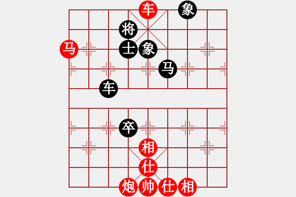 象棋棋譜圖片：金鉤炮[2362086542] -VS- 快刀梁[312662093] - 步數(shù)：153 