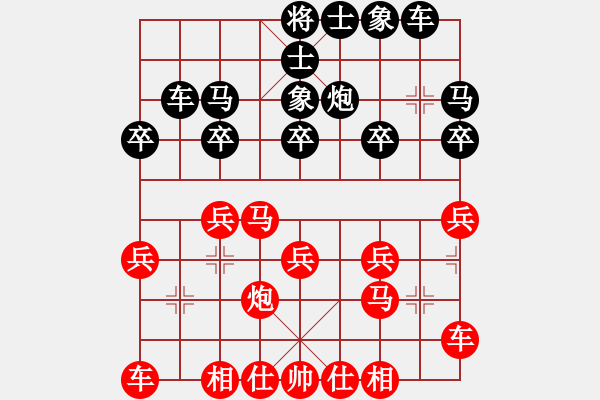 象棋棋譜圖片：金鉤炮[2362086542] -VS- 快刀梁[312662093] - 步數(shù)：20 