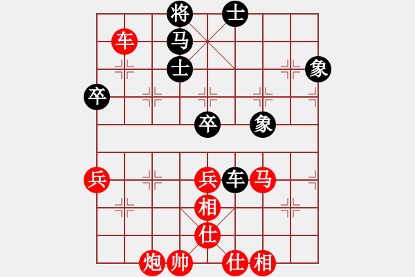 象棋棋譜圖片：金鉤炮[2362086542] -VS- 快刀梁[312662093] - 步數(shù)：90 