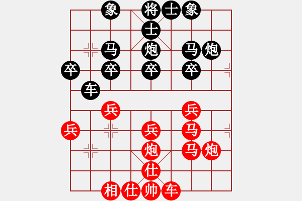 象棋棋譜圖片：寶雞高聯(lián)合(5r)-勝-睡眼蒙朧(8段) - 步數(shù)：30 