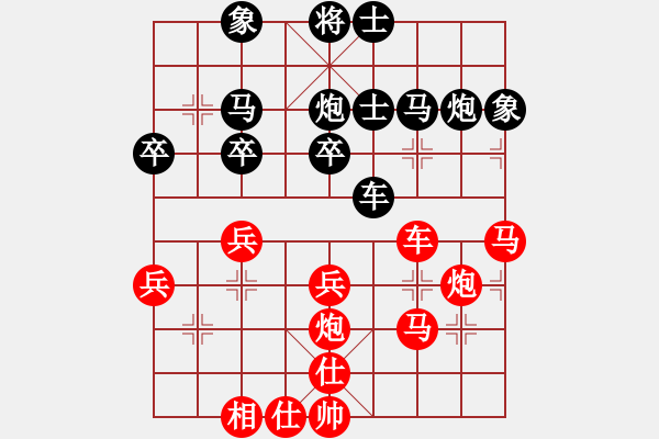 象棋棋譜圖片：寶雞高聯(lián)合(5r)-勝-睡眼蒙朧(8段) - 步數(shù)：40 