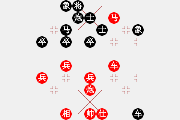 象棋棋譜圖片：寶雞高聯(lián)合(5r)-勝-睡眼蒙朧(8段) - 步數(shù)：60 