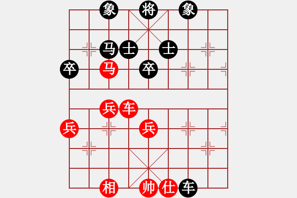 象棋棋譜圖片：寶雞高聯(lián)合(5r)-勝-睡眼蒙朧(8段) - 步數(shù)：70 