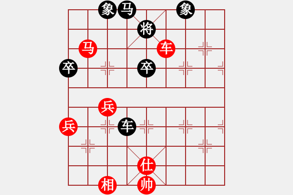 象棋棋譜圖片：寶雞高聯(lián)合(5r)-勝-睡眼蒙朧(8段) - 步數(shù)：80 