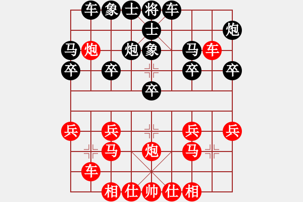 象棋棋譜圖片：飄絮＆夢(mèng)[紅] -VS- 還沒(méi)想好[黑] - 步數(shù)：20 