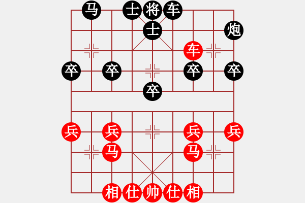 象棋棋譜圖片：飄絮＆夢(mèng)[紅] -VS- 還沒(méi)想好[黑] - 步數(shù)：30 