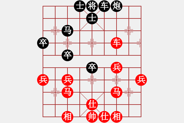 象棋棋譜圖片：飄絮＆夢(mèng)[紅] -VS- 還沒(méi)想好[黑] - 步數(shù)：40 