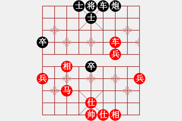 象棋棋譜圖片：飄絮＆夢(mèng)[紅] -VS- 還沒(méi)想好[黑] - 步數(shù)：50 