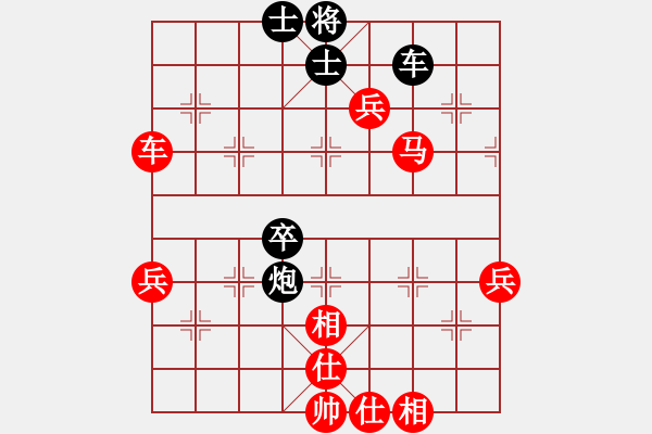 象棋棋譜圖片：飄絮＆夢(mèng)[紅] -VS- 還沒(méi)想好[黑] - 步數(shù)：70 