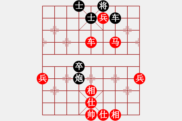 象棋棋譜圖片：飄絮＆夢(mèng)[紅] -VS- 還沒(méi)想好[黑] - 步數(shù)：73 