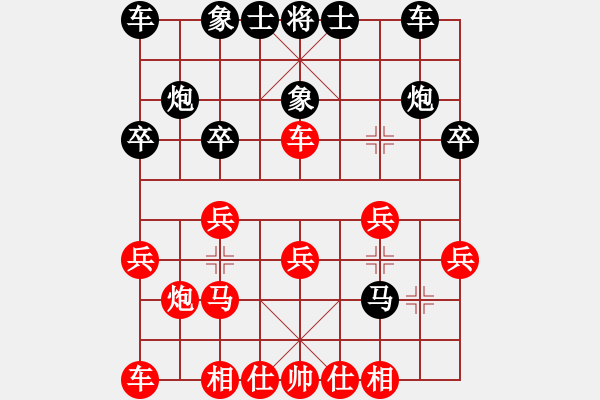 象棋棋譜圖片：小亮-負(fù)-QQ棋友(中炮過河車對屏風(fēng)馬左馬盤河)- - 步數(shù)：20 