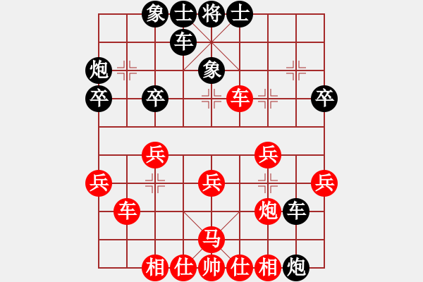 象棋棋譜圖片：小亮-負(fù)-QQ棋友(中炮過河車對屏風(fēng)馬左馬盤河)- - 步數(shù)：30 