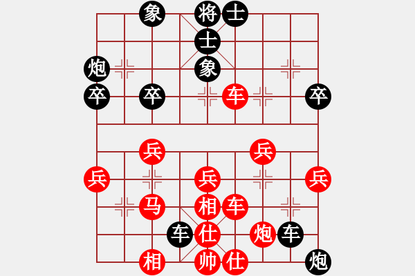 象棋棋譜圖片：小亮-負(fù)-QQ棋友(中炮過河車對屏風(fēng)馬左馬盤河)- - 步數(shù)：40 