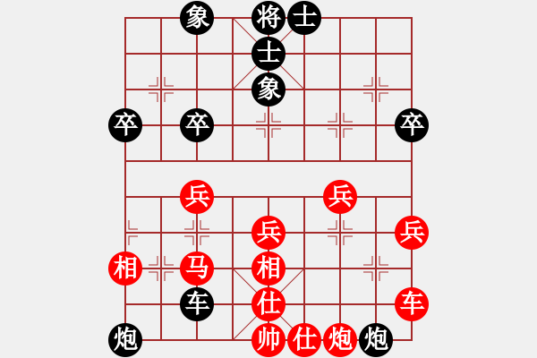 象棋棋譜圖片：小亮-負(fù)-QQ棋友(中炮過河車對屏風(fēng)馬左馬盤河)- - 步數(shù)：50 