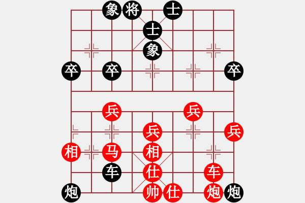 象棋棋譜圖片：小亮-負(fù)-QQ棋友(中炮過河車對屏風(fēng)馬左馬盤河)- - 步數(shù)：54 