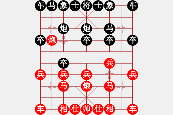 象棋棋譜圖片：賀歲杯第5輪趙輝勝雷志榮 - 步數(shù)：10 