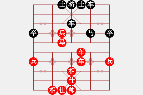 象棋棋譜圖片：賀歲杯第5輪趙輝勝雷志榮 - 步數(shù)：100 