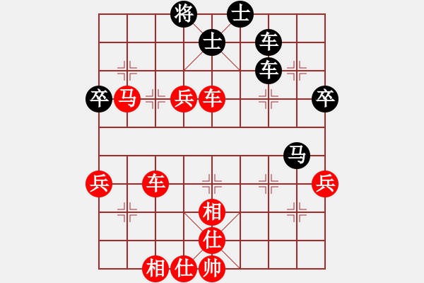 象棋棋譜圖片：賀歲杯第5輪趙輝勝雷志榮 - 步數(shù)：110 