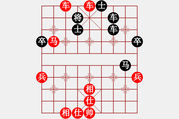 象棋棋譜圖片：賀歲杯第5輪趙輝勝雷志榮 - 步數(shù)：115 