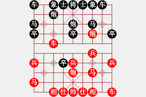 象棋棋譜圖片：賀歲杯第5輪趙輝勝雷志榮 - 步數(shù)：20 