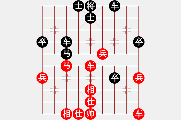 象棋棋譜圖片：賀歲杯第5輪趙輝勝雷志榮 - 步數(shù)：50 