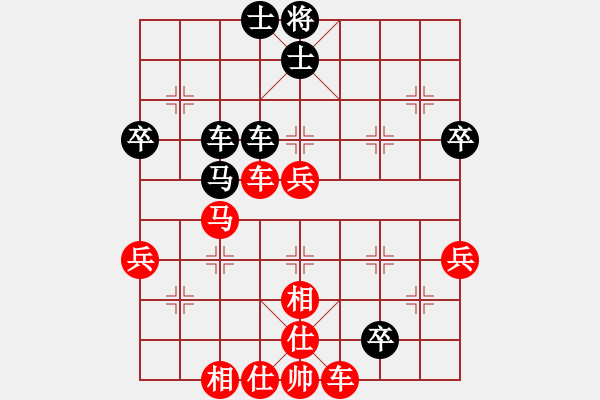 象棋棋譜圖片：賀歲杯第5輪趙輝勝雷志榮 - 步數(shù)：60 