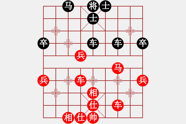 象棋棋譜圖片：賀歲杯第5輪趙輝勝雷志榮 - 步數(shù)：80 