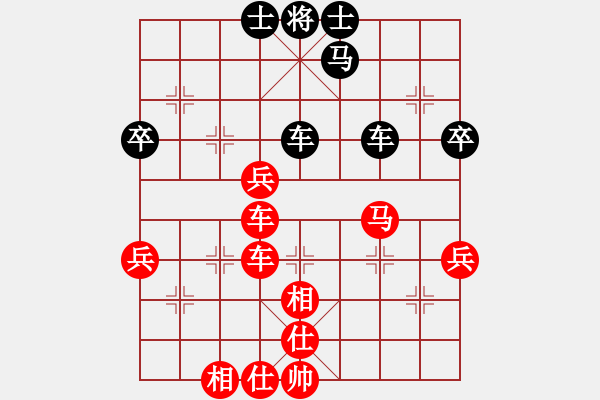 象棋棋譜圖片：賀歲杯第5輪趙輝勝雷志榮 - 步數(shù)：90 