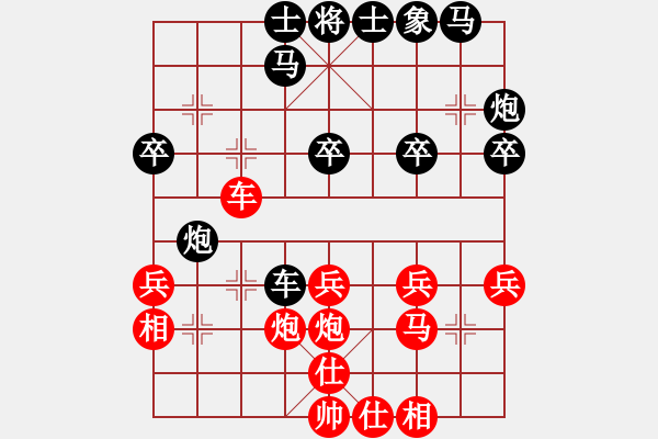 象棋棋譜圖片：1601040859 袖棋先生-江門 小欣.pgn - 步數(shù)：30 