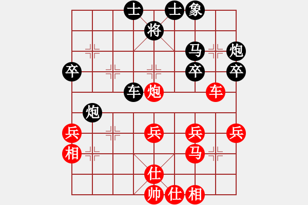 象棋棋譜圖片：1601040859 袖棋先生-江門 小欣.pgn - 步數(shù)：40 