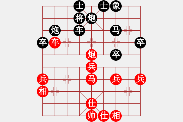 象棋棋譜圖片：1601040859 袖棋先生-江門 小欣.pgn - 步數(shù)：60 