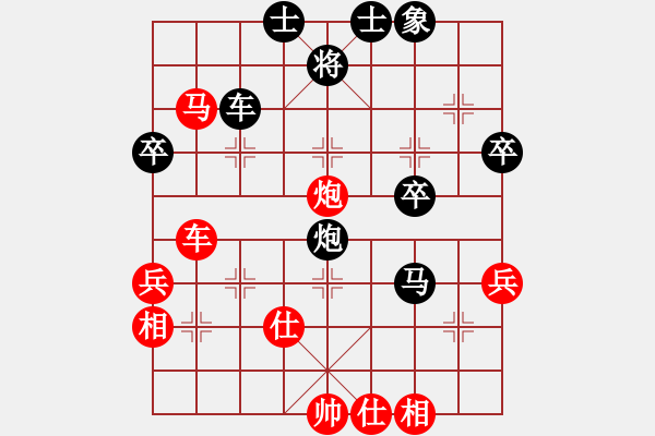 象棋棋譜圖片：1601040859 袖棋先生-江門 小欣.pgn - 步數(shù)：70 