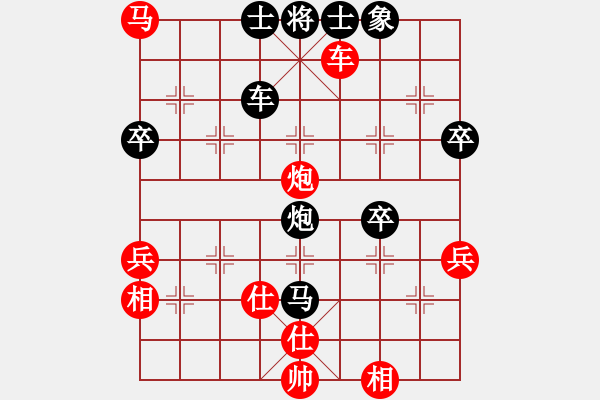 象棋棋譜圖片：1601040859 袖棋先生-江門 小欣.pgn - 步數(shù)：79 