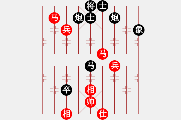 象棋棋谱图片：陈松顺（先负）屠景明 - 步数：100 