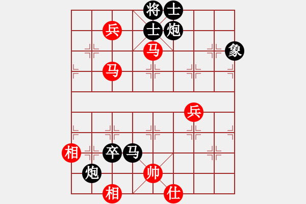 象棋棋谱图片：陈松顺（先负）屠景明 - 步数：110 