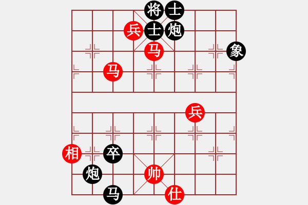 象棋棋谱图片：陈松顺（先负）屠景明 - 步数：112 