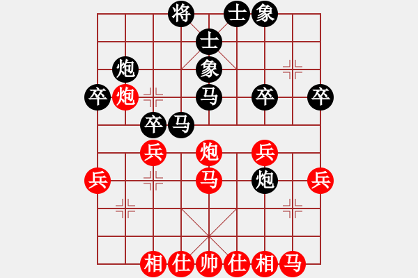 象棋棋谱图片：陈松顺（先负）屠景明 - 步数：30 