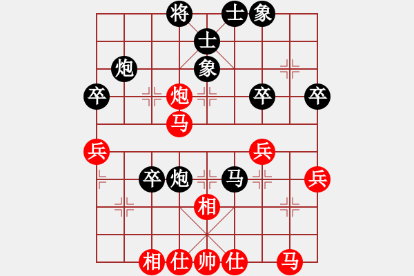 象棋棋谱图片：陈松顺（先负）屠景明 - 步数：40 