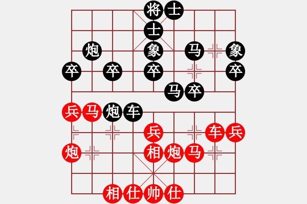 象棋棋譜圖片：宇宙大師[471870960] 勝 俠客行[1129002074] - 步數(shù)：40 