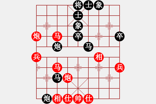 象棋棋譜圖片：宇宙大師[471870960] 勝 俠客行[1129002074] - 步數(shù)：60 